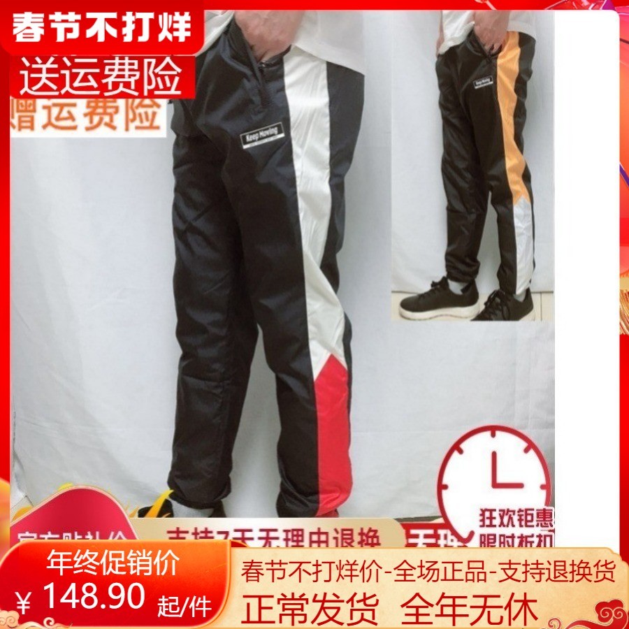 安踏综训梭织速干长裤