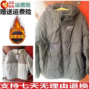 加厚安踏专柜正品冬季新品女中长款连帽保暖羽绒服162347932