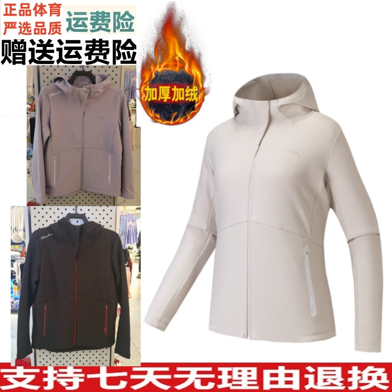 安踏针织运动夹克女2025冬季新