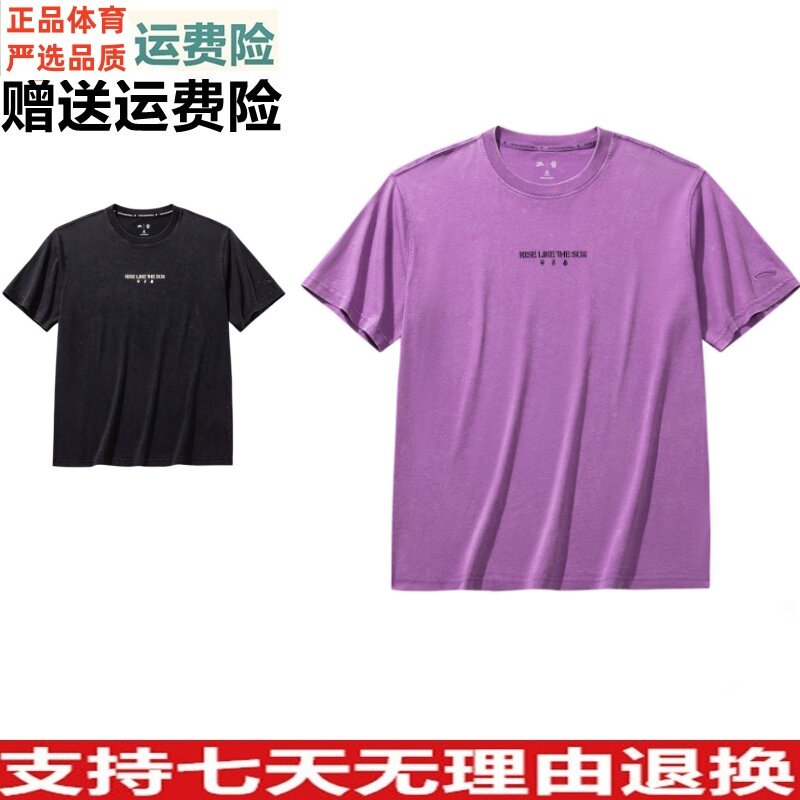 YD安踏凯里·欧文系列美式高街短袖t恤男女夏季纯棉上衣172621120