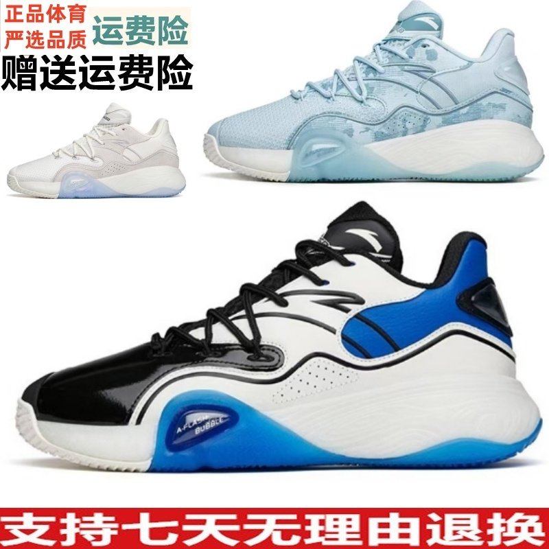 大促安踏水泥泡泡篮球鞋夏季正品球鞋学生运动鞋男912121608S