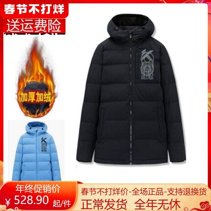 Y安踏短款羽绒服男士2022冬新款保暖加厚连帽棉服外套152241907N
