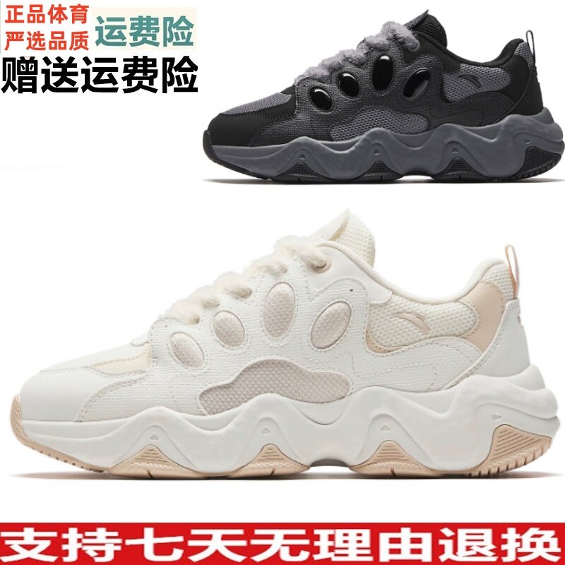安踏熊猫鞋厚底增高舒适休闲鞋女春秋季新款运动鞋122548885