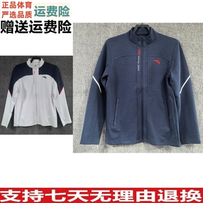 安踏外套男2025秋季新款休闲舒适