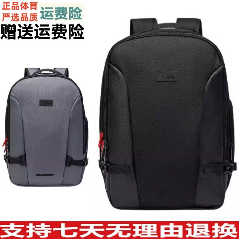 Y安踏UU25+运动双肩包通勤旅行拓容背包大容量电脑包192617152