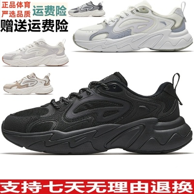 安踏脉冲网面透气潮流休闲鞋男