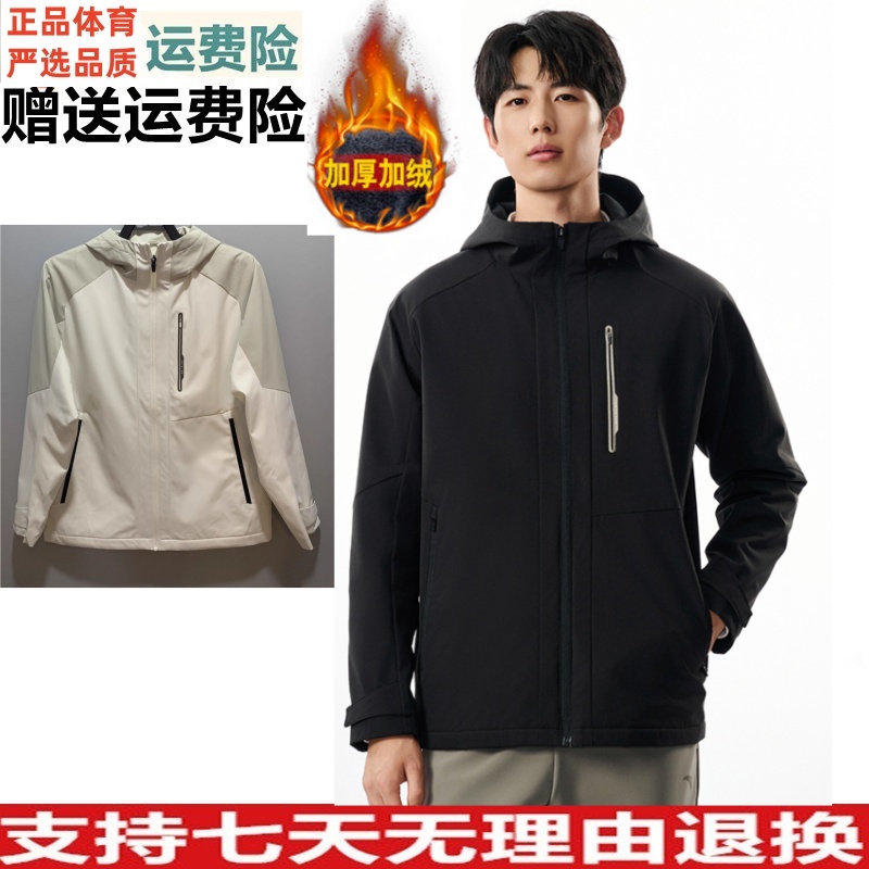 安踏外套男加绒连帽梭织运动上衣