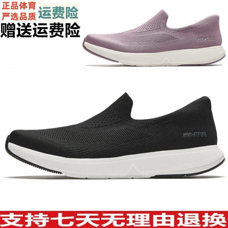 安踏行健LITE一脚蹬懒人鞋女鞋