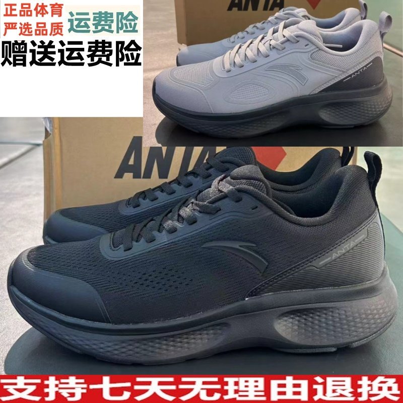 YG安踏综训鞋男户外运动健身减震耐磨健步鞋室内训练鞋112447792