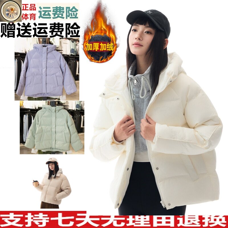 速暖短款面包服女子保暖羽绒服图片