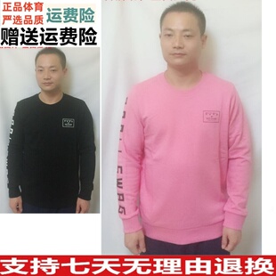 优享价 S码安踏男装春秋圆领套头衫长袖T恤运动卫衣15831703-1-2