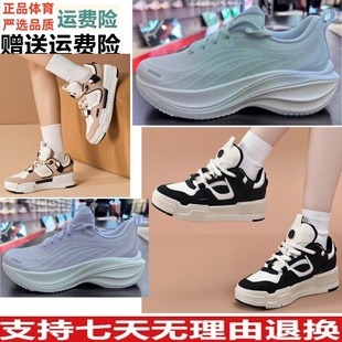 Y安踏花瓣厚底增高舒适跑步鞋女夏款运动鞋122525535 122518021R