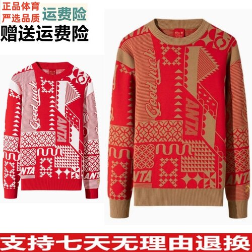 好事发生潮流休闲上衣编织衫