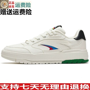 Y安踏982板鞋休闲鞋女款2024新款潮流运动小白鞋女鞋122438077R