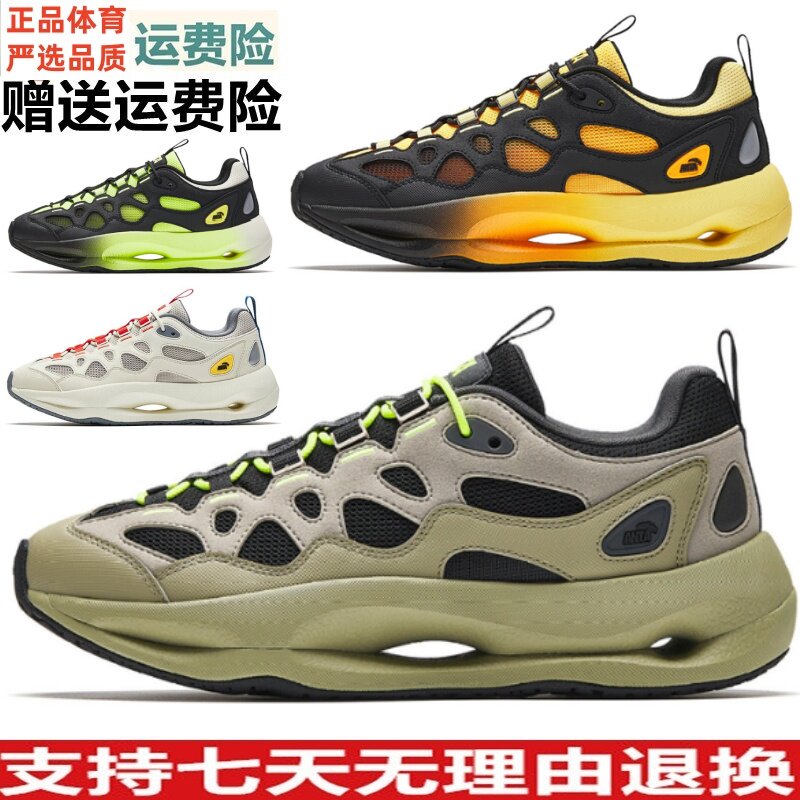 安踏鲨鱼鞋户外徒步登山休闲鞋