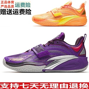 安踏 KAI 1欧文一代耀月低帮防滑耐磨实战篮球鞋112521113S