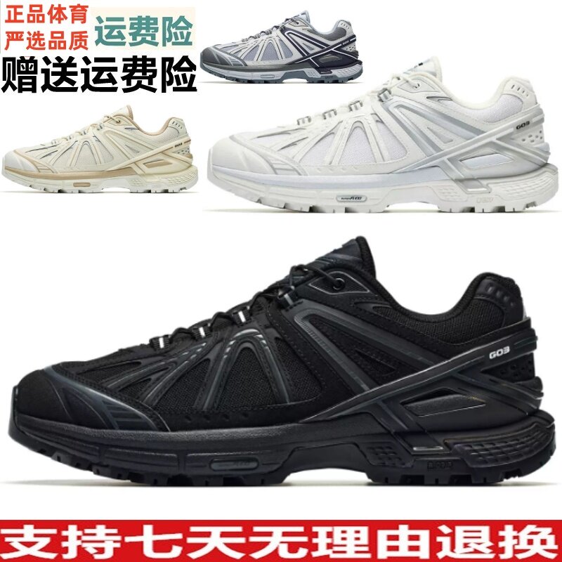 安踏冠军G03休闲鞋复古潮流鞋