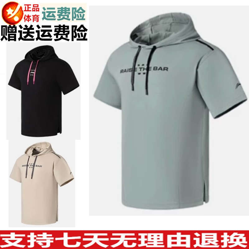 健身系列吸汗夏季连帽宽松运动服