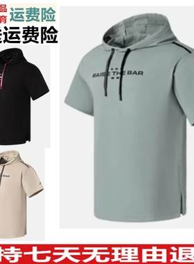 促销特促李宁短袖T恤男同款健身系列吸汗连帽宽松运动服AAES013