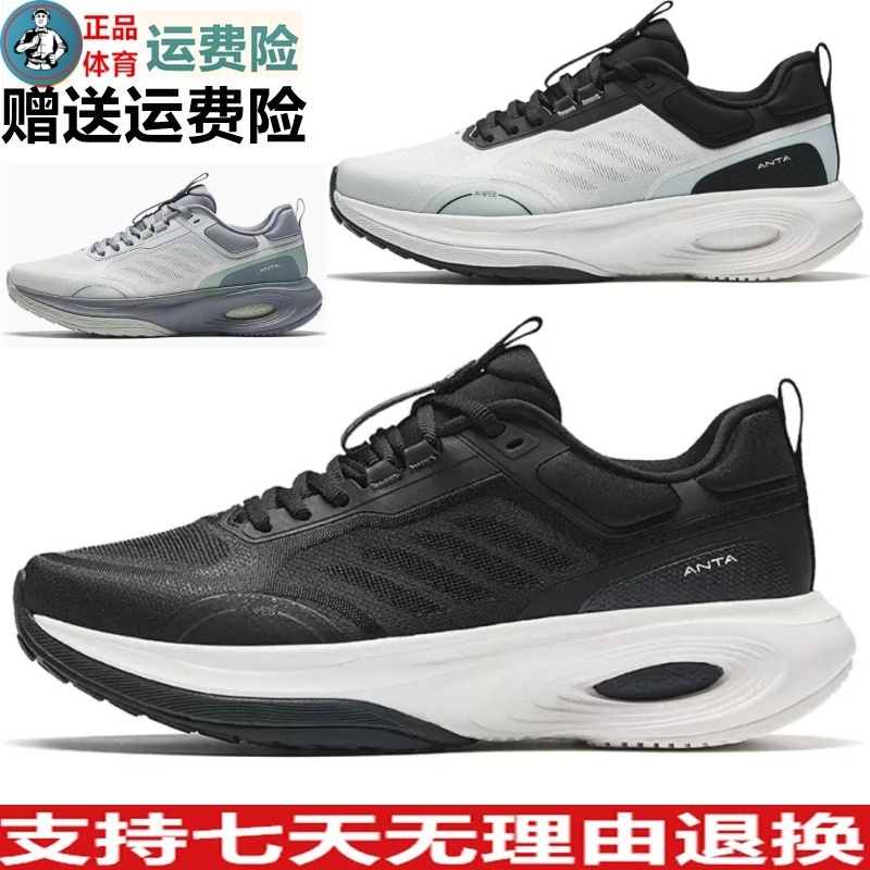夏季新款健身鞋健步通勤运动鞋子