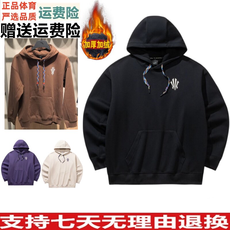YD安踏凯里·欧文系列丨美式复古加绒连帽卫衣男女同款172641712N