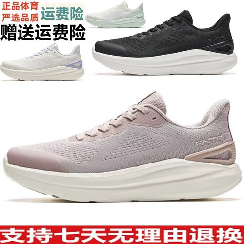D安踏神行LITE丨厚底健身鞋运动鞋女新款休闲通勤训练鞋122627713