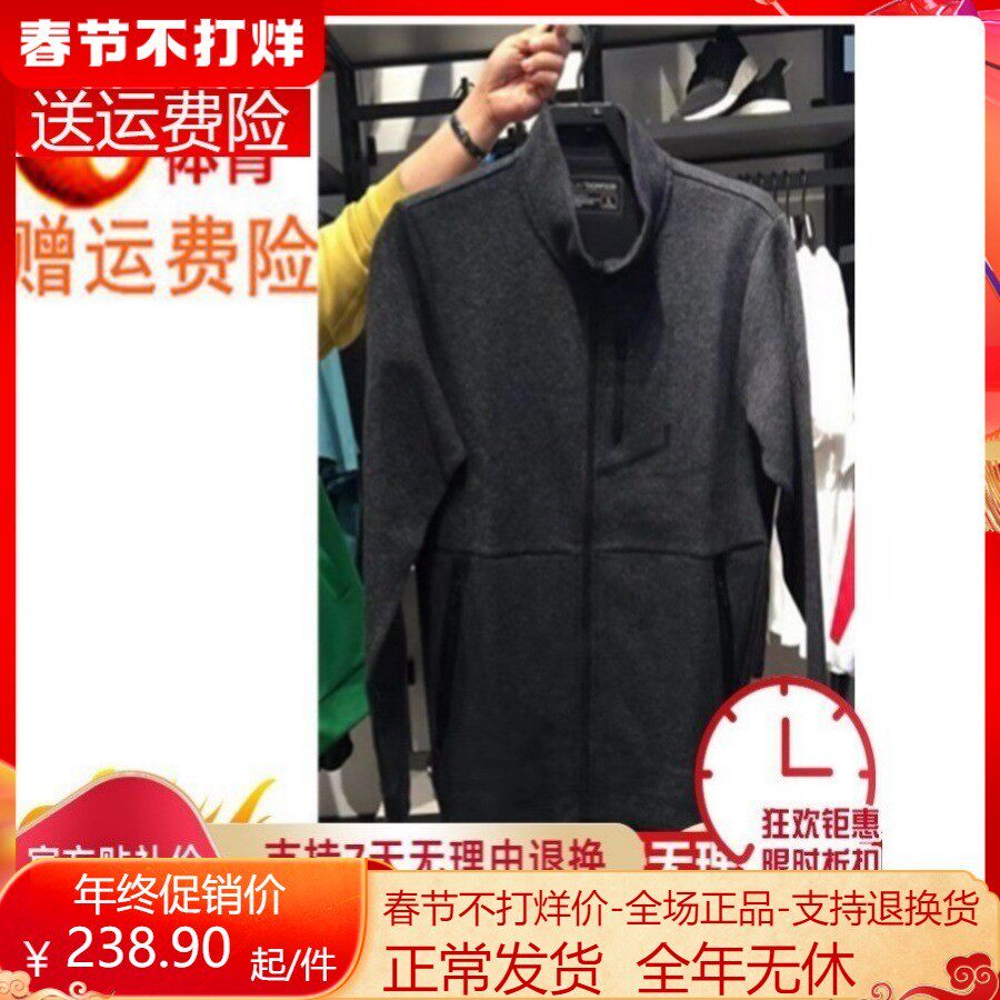 安踏秒杀时尚针织运动开衫男装