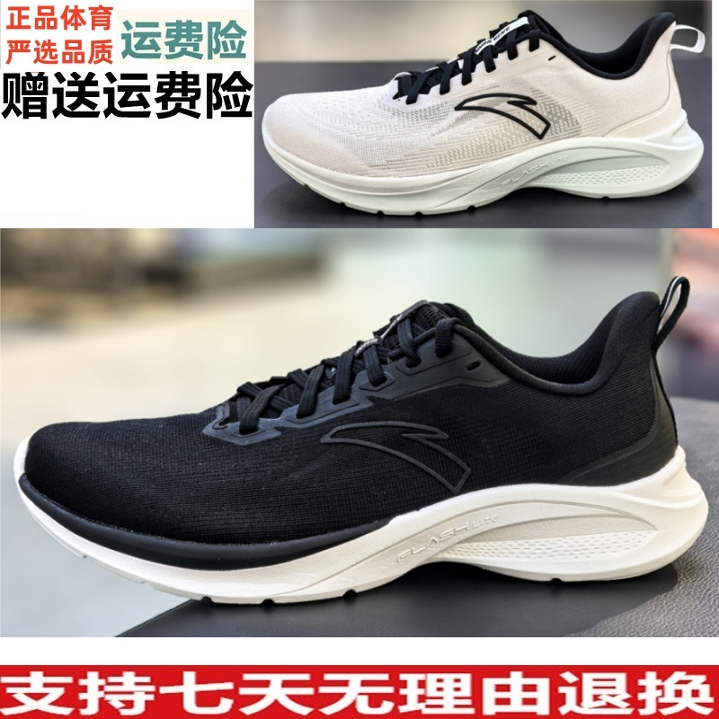 安踏氢跑LITE跑步鞋男轻质透气轻