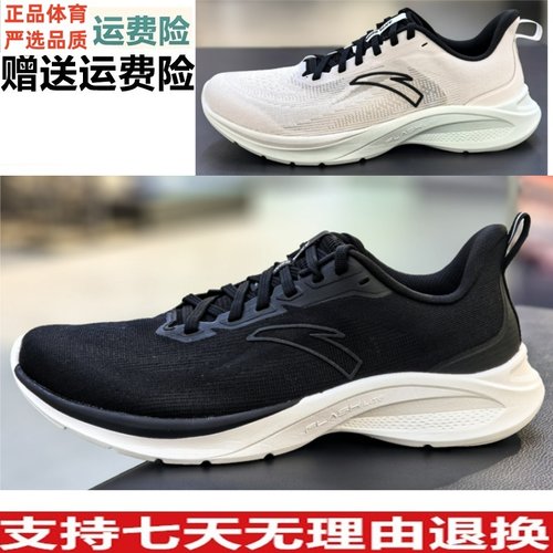 安踏氢跑LITE跑步鞋男轻质透气轻
