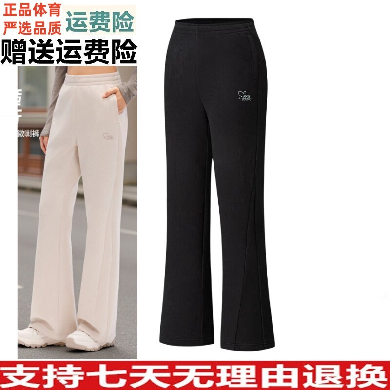Y安踏自由裤丨窄版微喇裤女士2026新款修身显瘦休闲裤子162618315