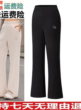 安踏自由裤丨窄版微喇裤女士2026新款修身显瘦休闲裤子162618315