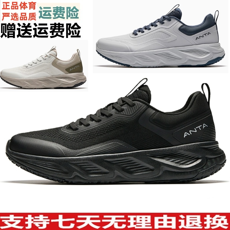 10轻便缓震男跑步训练鞋