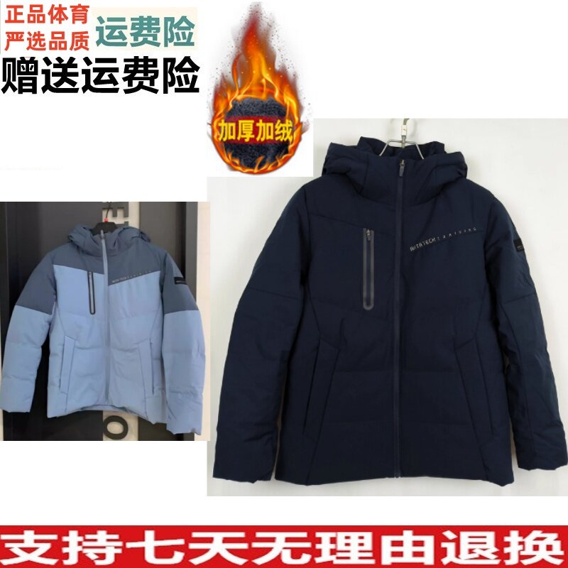 羽绒风衣男冬季保暖棉服外套