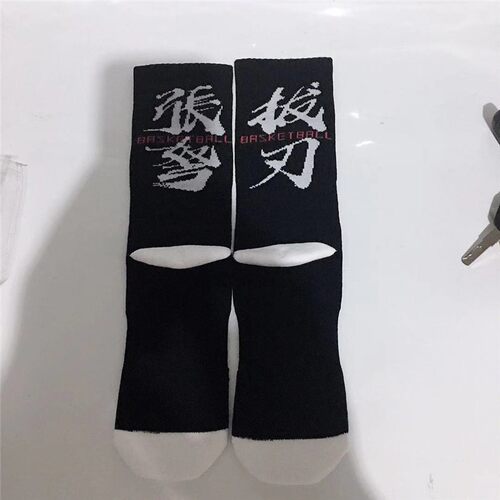 安踏汤普森运动篮球袜