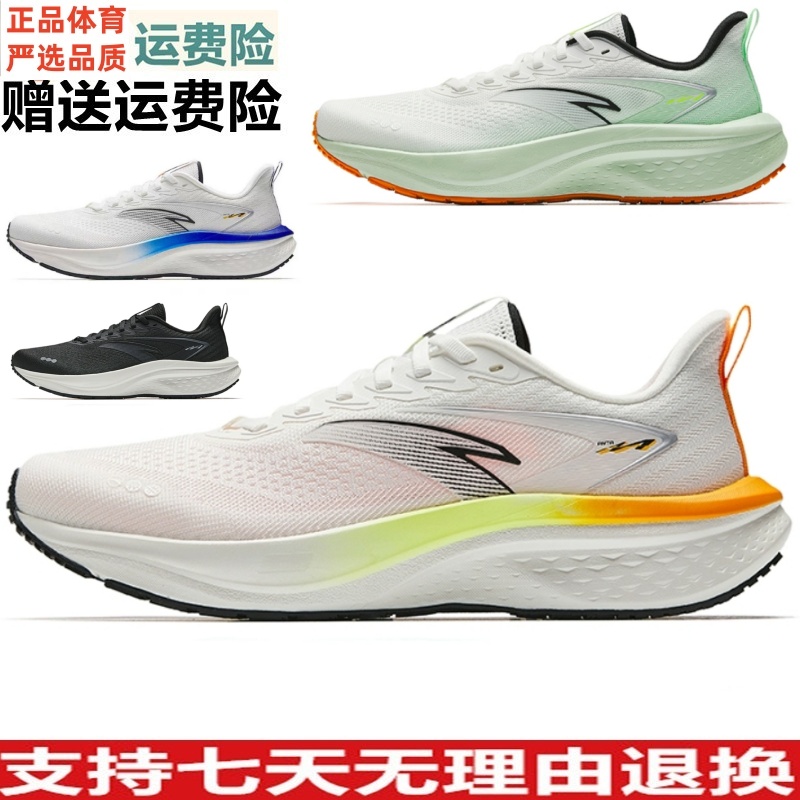 安踏马赫5SE跑鞋男鞋2025夏季