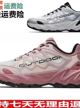 2026年安踏探界女子户外运动鞋春秋野外耐磨休闲登山鞋122638859