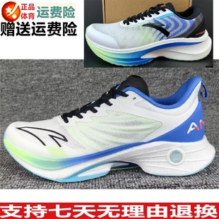 Z安踏勇立潮头马赫3代丨氮科技专业速度训练缓震跑鞋男112345583S