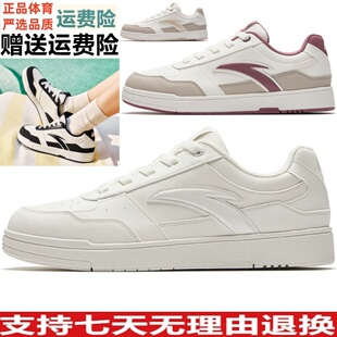 安踏百川丨经典平底板鞋女2026夏季新款小白鞋运动鞋122628015