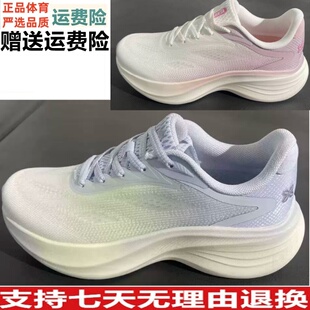 D安踏缓震跑鞋女款2026年夏季最新款运动鞋叶子跑鞋122625536