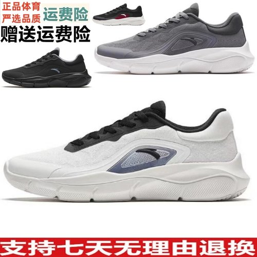 2023秋季新款室内运动鞋有氧运动