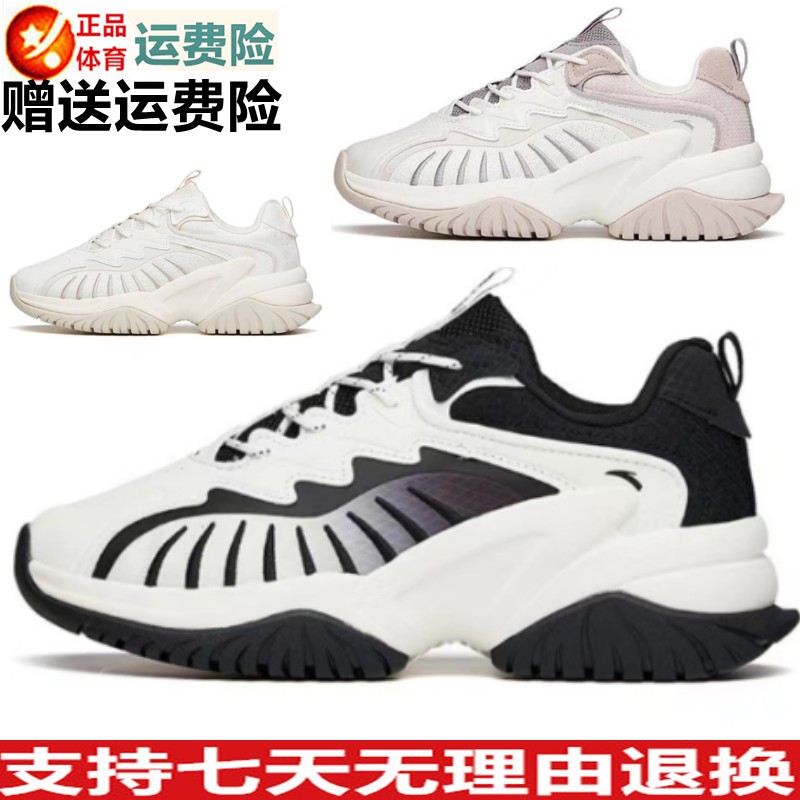 促销安踏女鞋中帮威锋厚底运动休闲鞋春秋季新款122148885