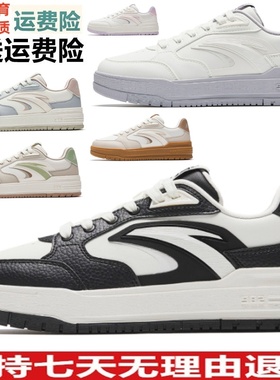 Y安踏982经典撞色平底板鞋女2025秋季新款小白鞋运动鞋122548066