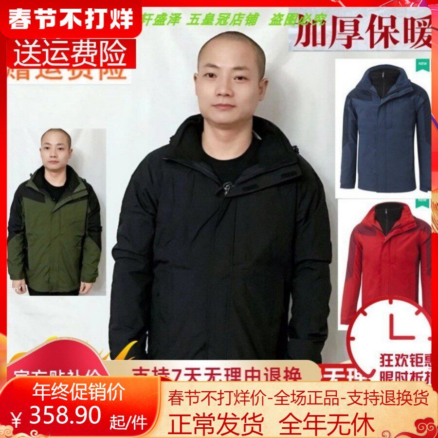 特促YQ安踏秒杀新季新品运动男梭织俩件套风衣15946671-2-5