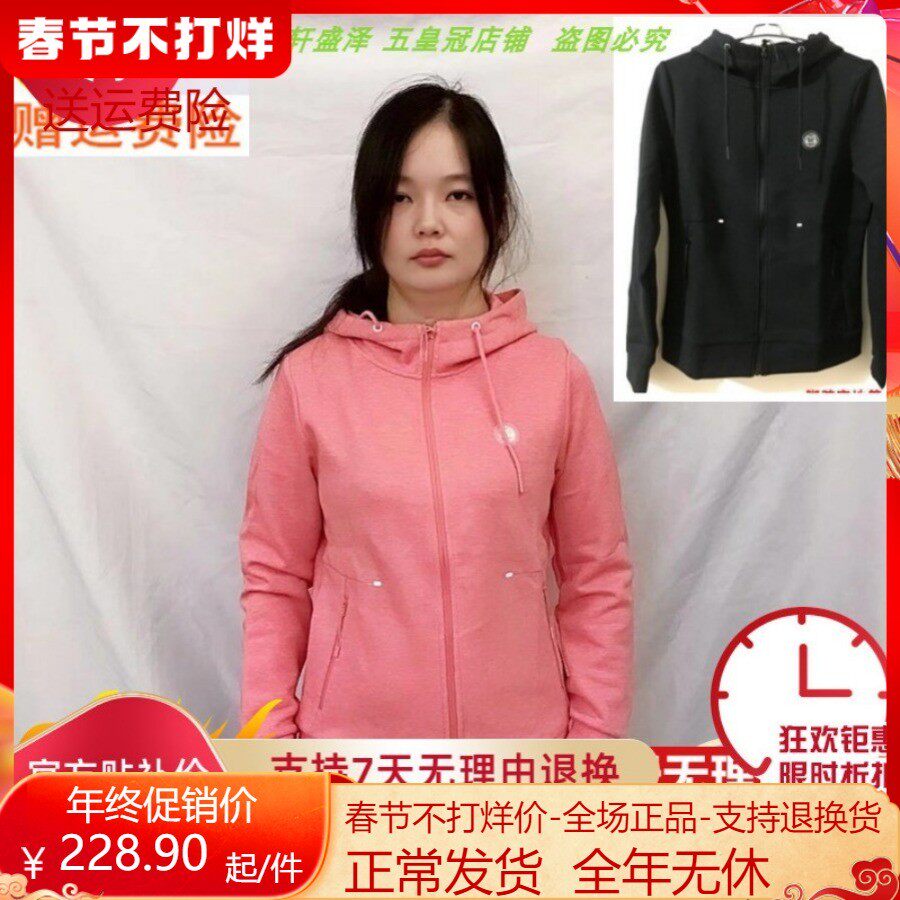 安踏运动服秒杀秋季新品休闲外套