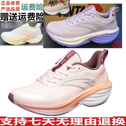 安踏火箭7跑步鞋女春秋季新款