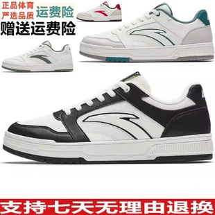 YD安踏百川2经典低帮板鞋男鞋春季新款软底小白鞋运动鞋112618011