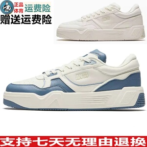 GD安踏经典板鞋男2024秋新款撞色拼接潮流滑板鞋运动鞋112438024