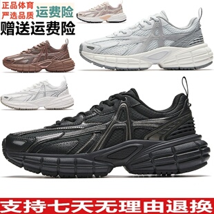 Y樊振东同款安踏破晓银色复古休闲鞋女秋厚底运动鞋子 122548801