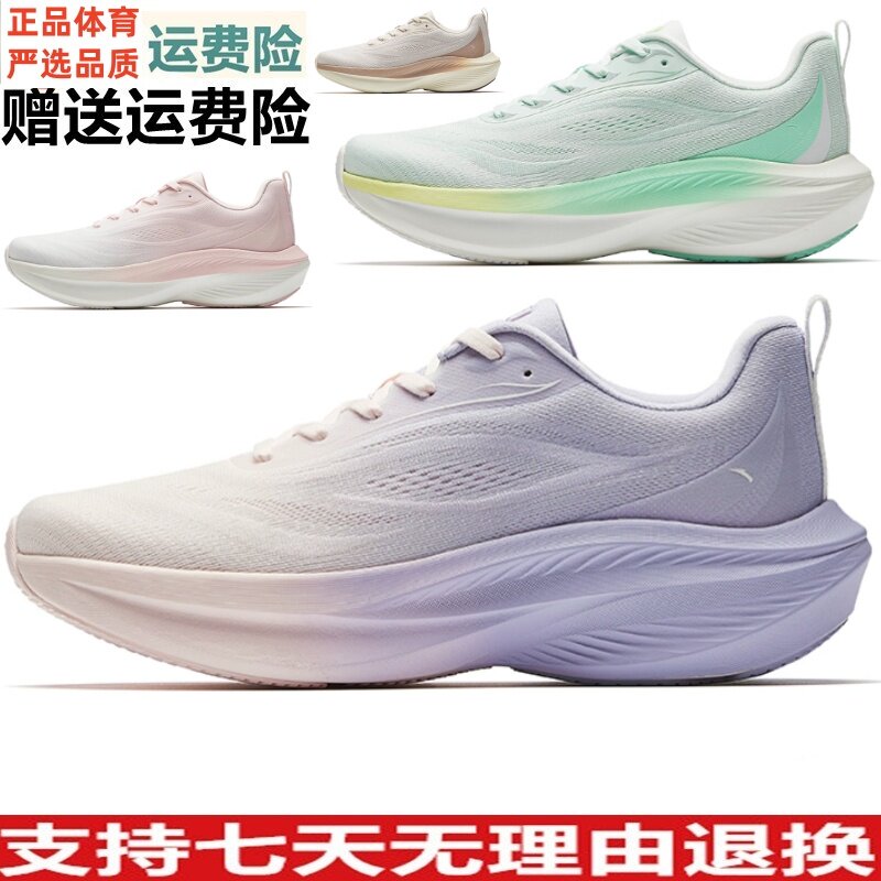 Y安踏缓震跑鞋女款2026年春季新款运动鞋叶子跑鞋122615536图片