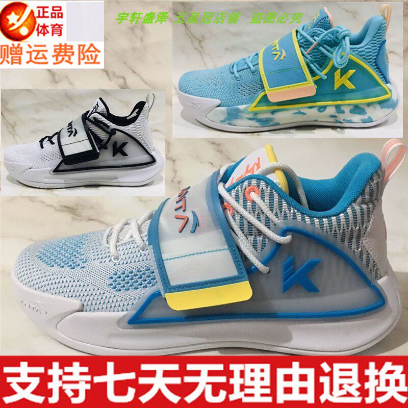 现货安踏水花2代篮球鞋2020夏季新款汤普森KT男鞋运动鞋112021602
